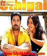 Othigai 2011 song download